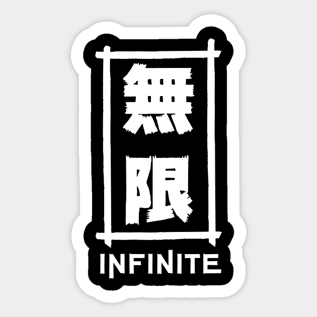 infinite lists s8 Sticker by Lucas Brinkman Store